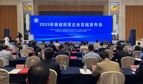 ���ż����ٵ�2025����ʡ��Ӫ��ҵӪ�հ�ǿ��78λ